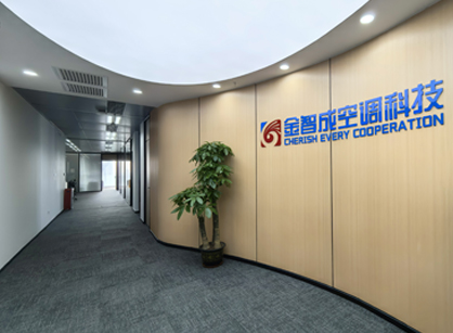 匠心筑空間｜廣東金智成空調科技辦公室煥新啟用